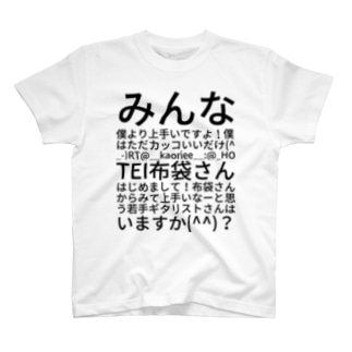 Hotei Tシャツの通販 Suzuri スズリ