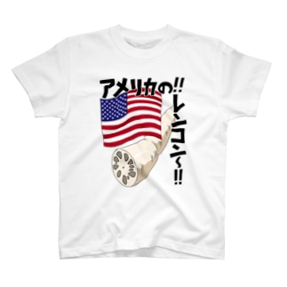 アメリカのレンコンTシャツ Regular Fit T-Shirt