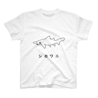 図鑑 Tシャツの通販 Suzuri スズリ 図鑑 Tシャツの通販 Suzuri スズリ