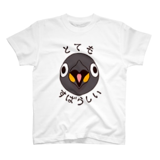 超素晴らしいペンギン T-Shirt