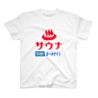 レトロサウナ T-Shirt