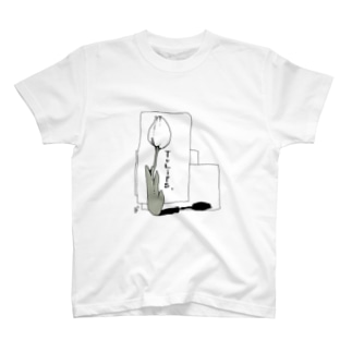 白シンプルチューリップ T-Shirt