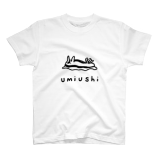 umiushi T-Shirt