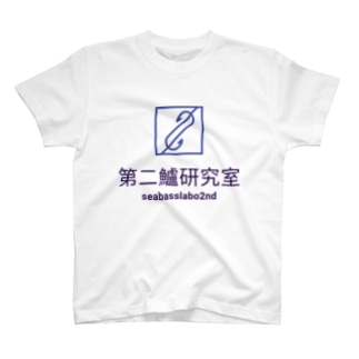 第二鱸研究所(seabasslabo 2nd) Regular Fit T-Shirt
