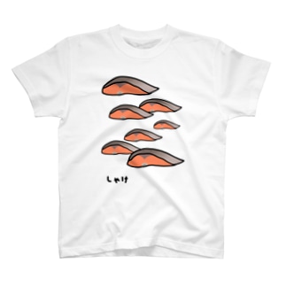 鮭の切り身 Tシャツの通販 Suzuri スズリ 鮭の切り身 Tシャツの通販 Suzuri スズリ