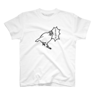 怒り狂うチンピラ文鳥 Regular Fit T-Shirt