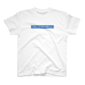 スリーパー Tシャツの通販 Suzuri スズリ スリーパー Tシャツの通販 Suzuri スズリ