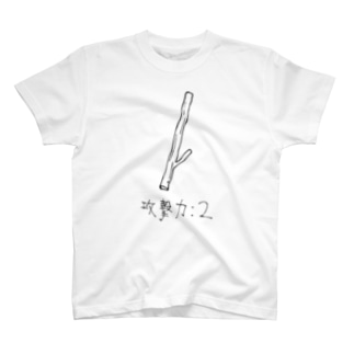 ひのきのぼう（攻撃力：2）Tシャツ Regular Fit T-Shirt