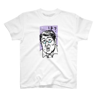 ほうれんそう Tシャツの通販 Suzuri スズリ ほうれんそう Tシャツの通販 Suzuri スズリ