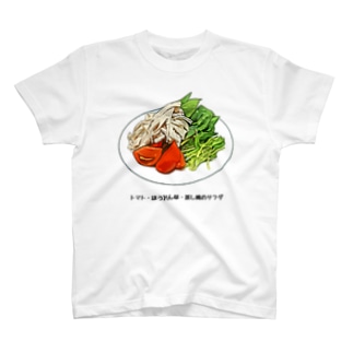 トマト・ほうれん草・蒸し鶏のサラダ Regular Fit T-Shirt