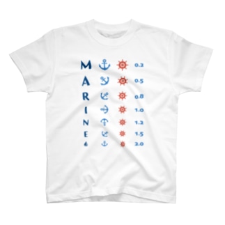 MARINE【視力検査表パロディ】 T-Shirt