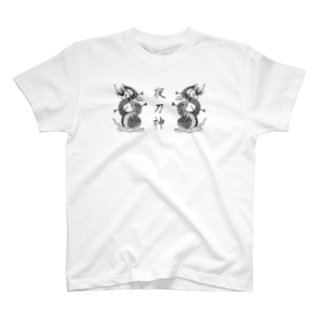 夜刀神 T-Shirt