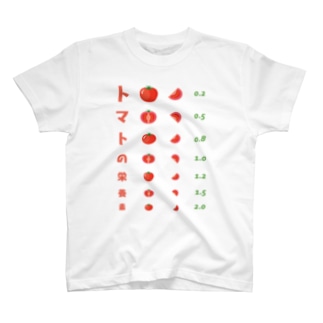 トマトの栄養素【視力検査表パロディ】 Regular Fit T-Shirt