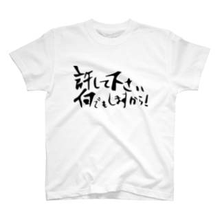 由紀乃 39 S Store Noir0776 のオリジナルアイテム通販 Suzuri スズリ 由紀乃 39 S Store Noir0776 のオリジナルアイテム通販 Suzuri スズリ