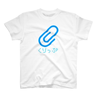 くりっぷ T-Shirt
