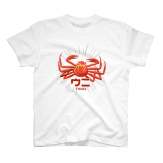 カニ ウニ Tako トマトカゲ Tomatokage のtシャツ通販 Suzuri スズリ カニ ウニ Tako トマトカゲ Tomatokage のtシャツ通販 Suzuri スズリ