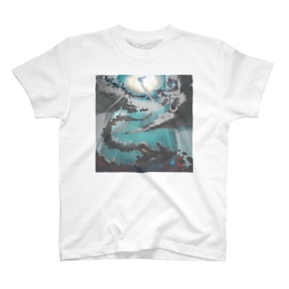 竜の空 Regular Fit T-Shirt