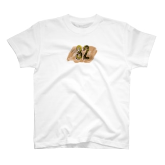 ナンバー32 T-Shirt