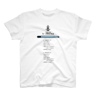 九三式酸素魚雷Ｔシャツ Regular Fit T-Shirt