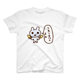 レモンタルトよぉ T-Shirt