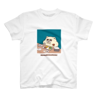 MOGUMOGUMOGU T-Shirt