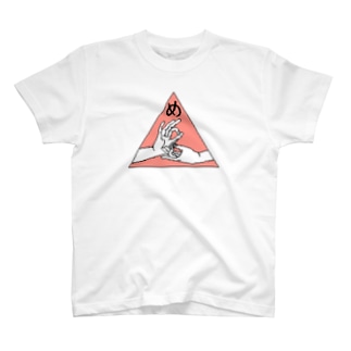 フリーメイソン Tシャツの通販 Suzuri スズリ フリーメイソン Tシャツの通販 Suzuri スズリ