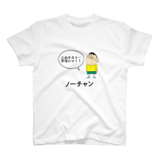 X Q のオリジナルアイテム グッズ通販 Suzuri スズリ X Q のオリジナルアイテム グッズ通販 Suzuri スズリ