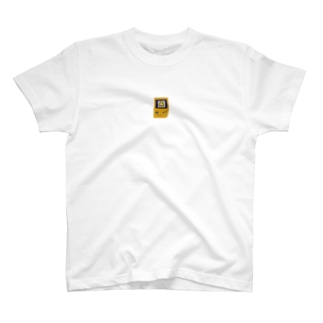 黄色いゲームボーイと女の子 Regular Fit T-Shirt