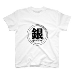 銀☆ヘル 公式グッズ Regular Fit T-Shirt