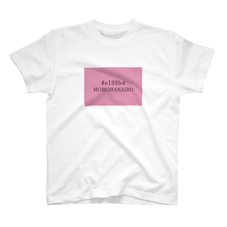 日本の伝統色　#e198b4　桃花色 Regular Fit T-Shirt