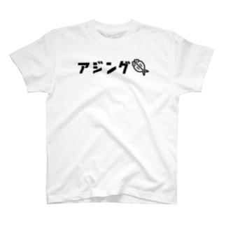 アジングのピクトグラム風 Regular Fit T-Shirt
