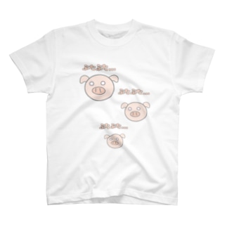 大豚、中豚、小豚 Regular Fit T-Shirt