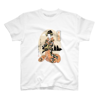 花魁 Tシャツの通販 Suzuri スズリ