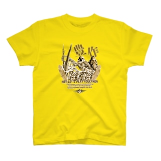 豊作 -ゴールド- Regular Fit T-Shirt