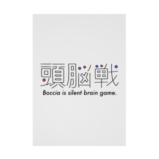 障がい者 吸着ポスターの通販 Suzuri スズリ 障がい者 吸着ポスターの通販 Suzuri スズリ