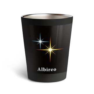 アルビレオ-nicoriR- Thermo Tumbler