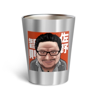 さのっちグッズ Sanocci2525 のオリジナルアイテム グッズ通販 Suzuri スズリ さのっちグッズ Sanocci2525 のオリジナルアイテム グッズ通販 Suzuri スズリ