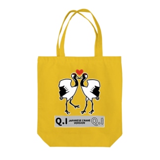 【Q.Iシリーズ】タンチョウ鶴 Tote Bag