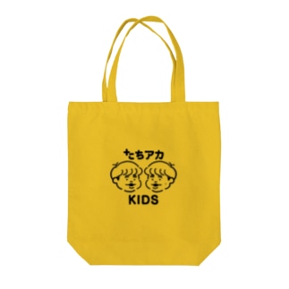 キッズ トートバッグの通販 Suzuri スズリ キッズ トートバッグの通販 Suzuri スズリ