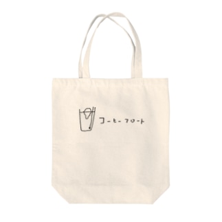 コーヒーフロート Tote Bag