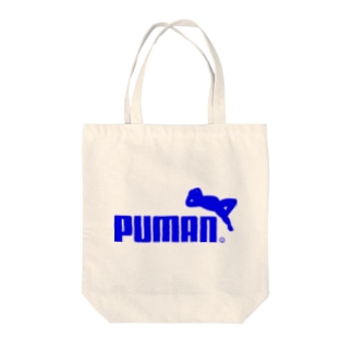 PUMAN（プーマン）H.T. Tote Bag