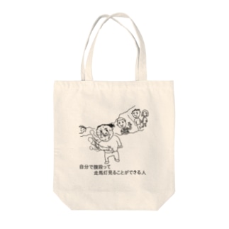 殴るぞ Tote Bags Gifts Suzuri 殴るぞ Tote Bags Gifts Suzuri
