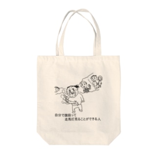 殴るぞ Tote Bags Gifts Suzuri