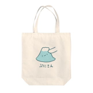 ぷにさん トートバッグ