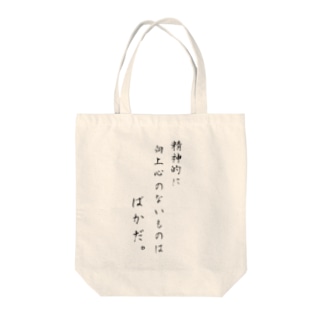文豪の中の文豪 夏目漱石グッズ 文豪グッズコレクション 文豪の中の文豪 夏目漱石グッズ 文豪グッズコレクション