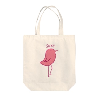 SEXYな鳥 Tote Bag