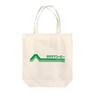 レトロポップロゴ(緑) Tote Bag