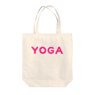YOGA (ピンク） Tote Bag