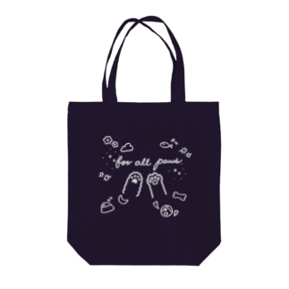 for all paws Tote Bag