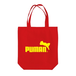 PUMAN(プーマン)H.T. Tote Bag